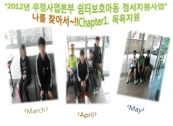 쉼터1.bmp
