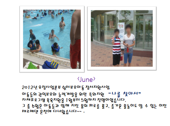 쉼터2.bmp