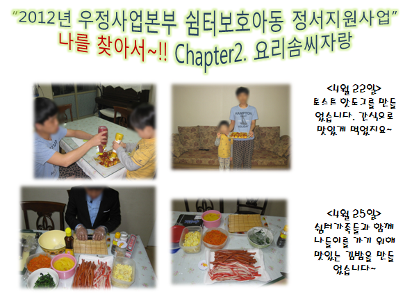 쉼터3.bmp