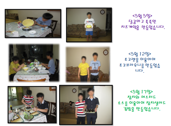 쉼터4.bmp