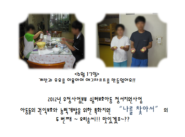 쉼터5.bmp