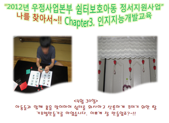 쉼터6.bmp