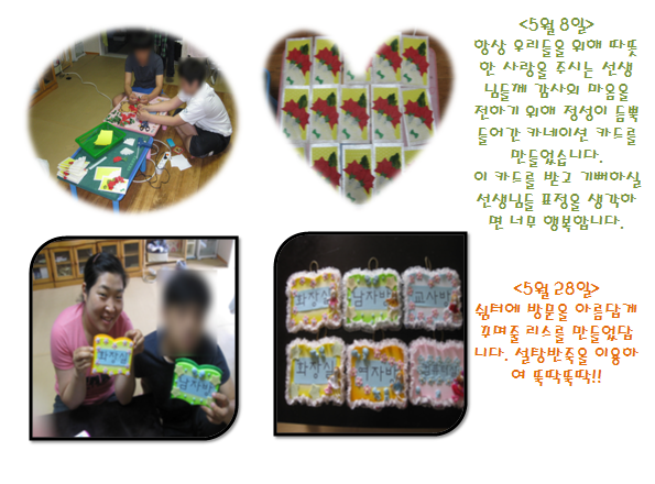 쉼터7.bmp