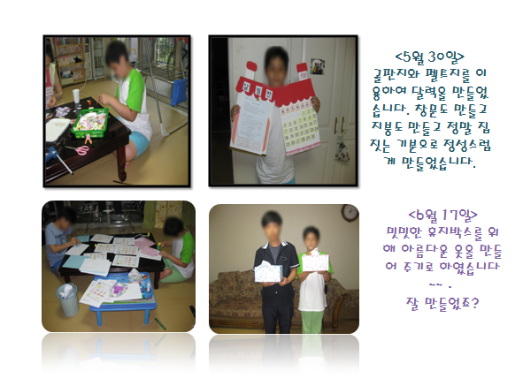 쉼터8.bmp