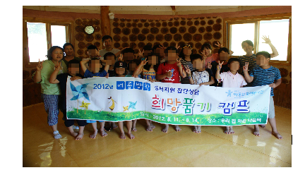희망품기1.bmp